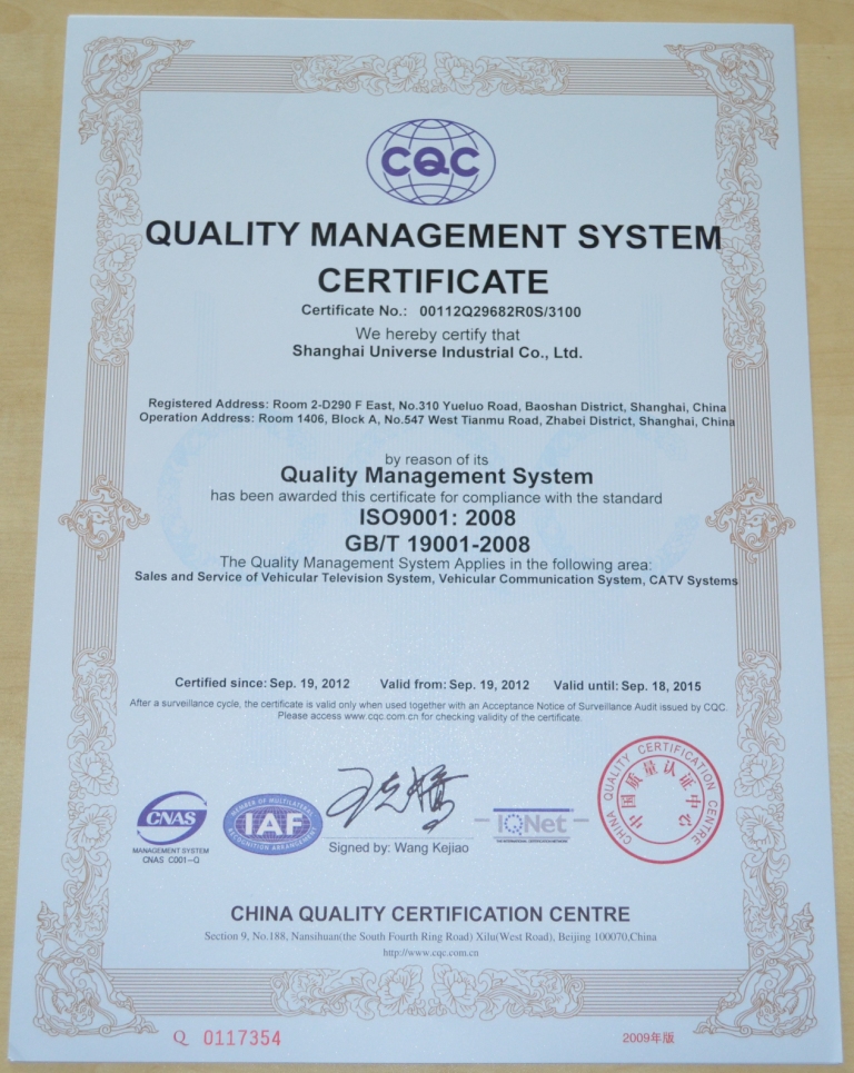 ISO9001ϵ֤ҵ